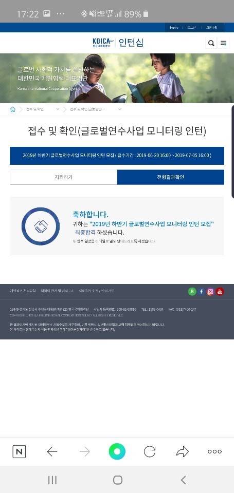 474928b1e554758c8359c6d9b97e0b22_1570529