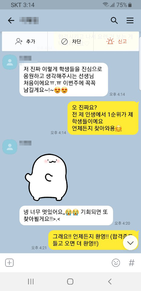 474928b1e554758c8359c6d9b97e0b22_1570529