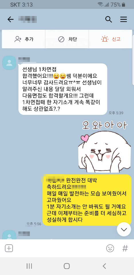 474928b1e554758c8359c6d9b97e0b22_1570529