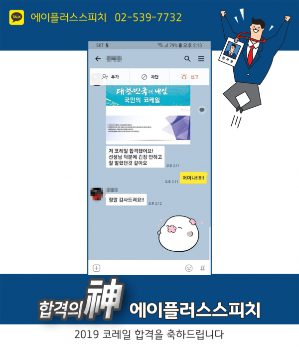 2fc22fc882d938d4a4b0f52ac67d3412_1570205